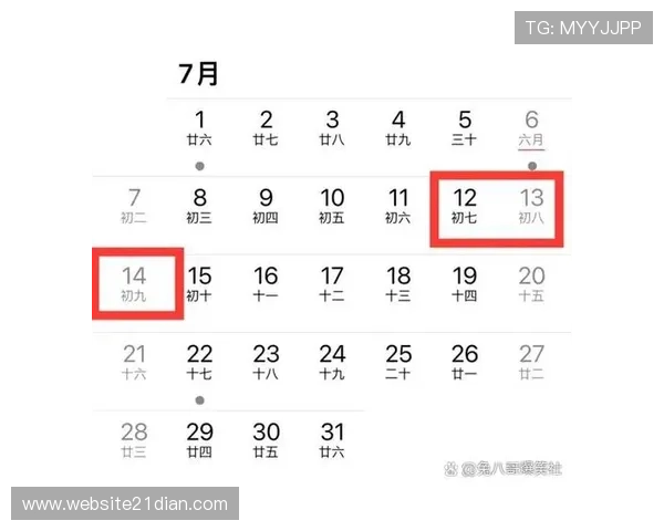 2021年端午节放假几天2021年端午节假期调休安排及假期时间