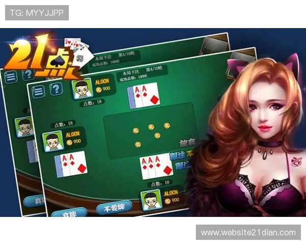 21点棋牌游戏中心支持多平台无缝切换，让玩家随时随地畅玩精彩的21点游戏