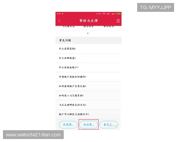 二十一点游戏网站专业客服全天在线，解决玩家在游戏中的各种疑问