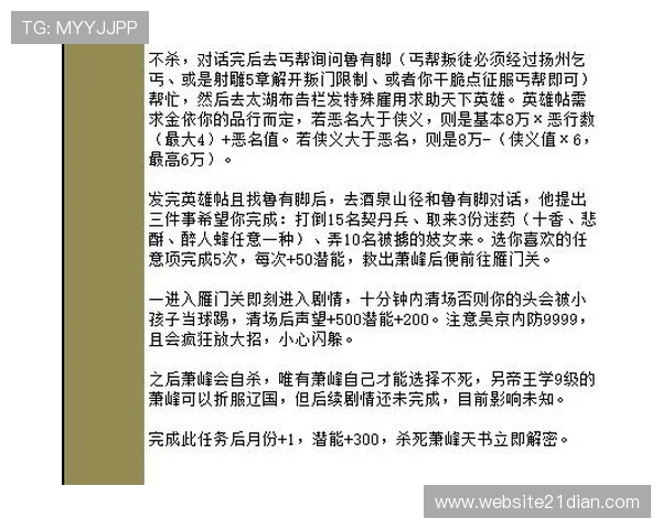 二十一点规则详解：从入门到精通的完整规则讲解与常见误区解析
