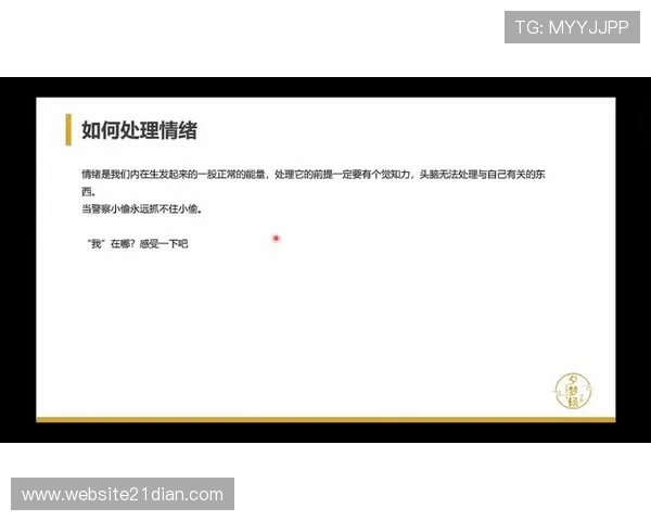 黑杰克21点缺点对玩家心理状态的影响及如何避免负面情绪产生